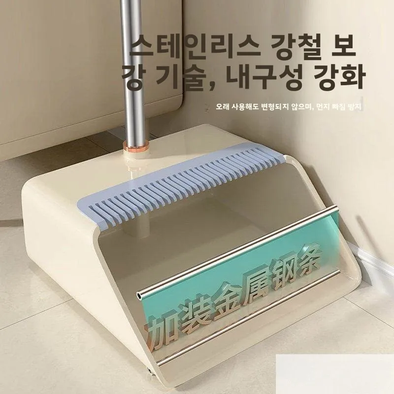두꺼운 빗자루와 쓰레받기 세트, 머리카락 없는 쓰레받기, 스퀴지, 가정용 청소 도구, 키아푸르덴 브랜드, PP 소재