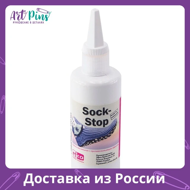 Paint textile with slip effect 3D sock-stop 100 ml-9580802 Needlework  handicraft sewing