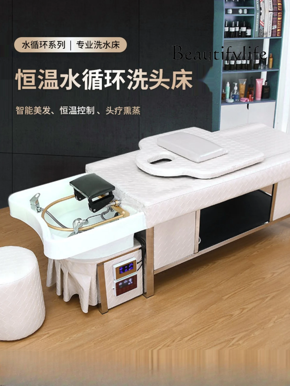 

High-End Stainless Steel Head Treatment Water Circulation Water Heater Thai Shampoo Bed Beauty Barber Shop Special