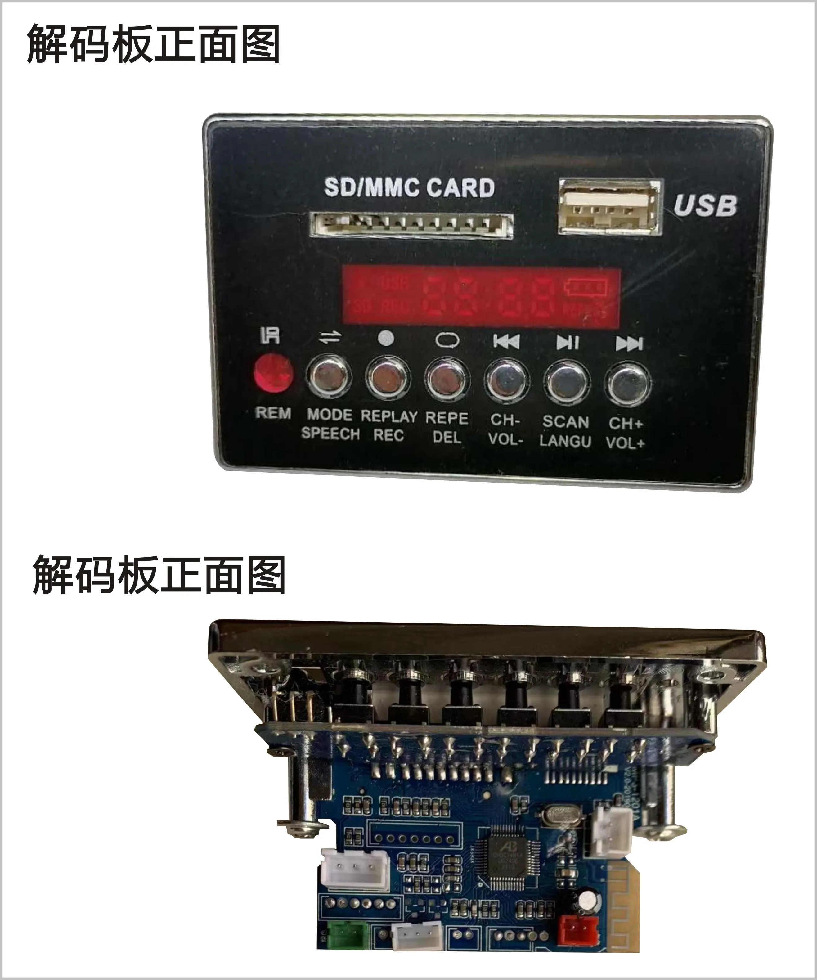 

5V Power ed MP3 Bluetooth устройство для чтения фотовспышки усилитель мощности рычажный аудио 522F обновленный кардридер