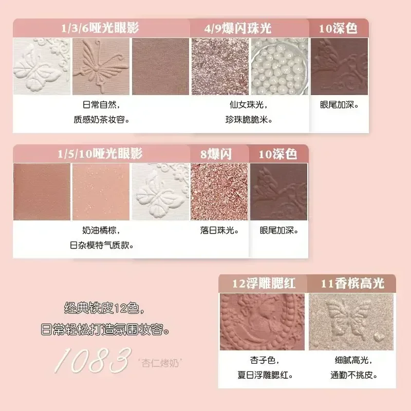 Colorrose Embossed Eyeshadow Palette 2023 New Blush High Gloss Integrated Palette Shimmer Shine Nude Eye Glitter Make Up Palette 2