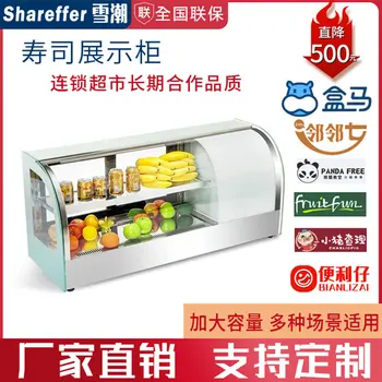 Sushi Display Cabinet Commercial Small Desktop Salmon Tuna Sashimi Fresh-keeping Cabinet Sushi Japanese Ingredients Refrigerated
