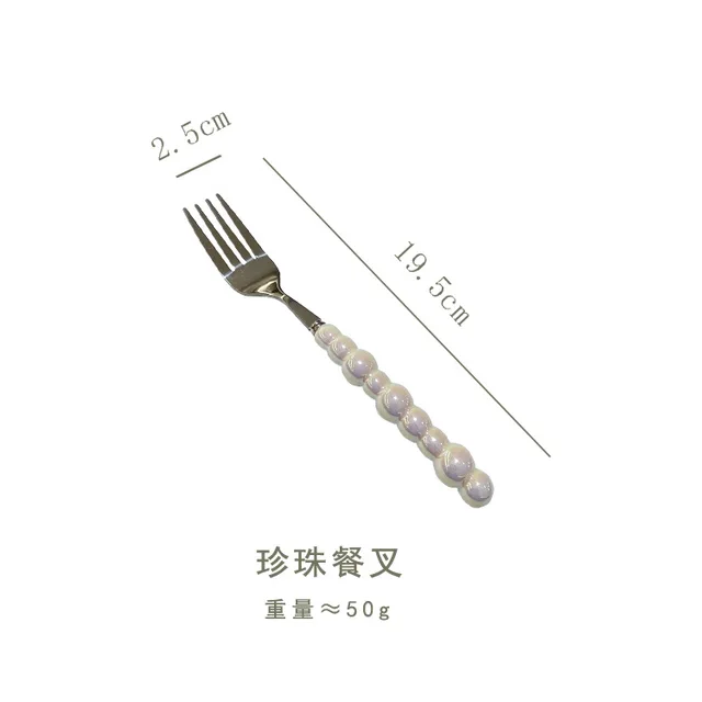 Forks