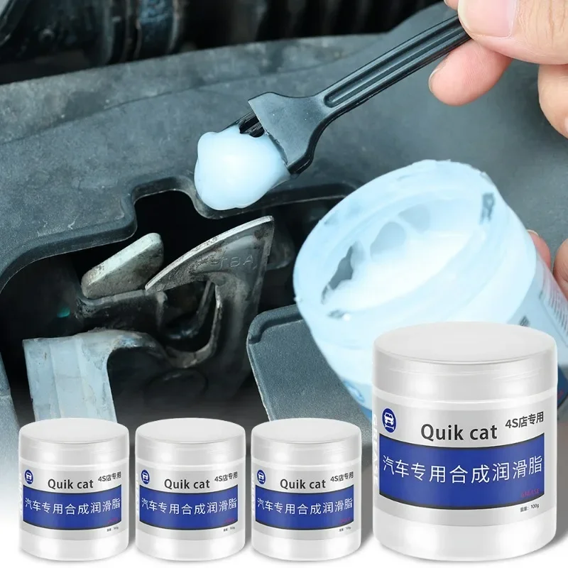 Car Lubricant Grease Lubricant Sunroof Track Door Anti-rust Oil Waterproof Gear Oil