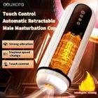 telescopic masturbator