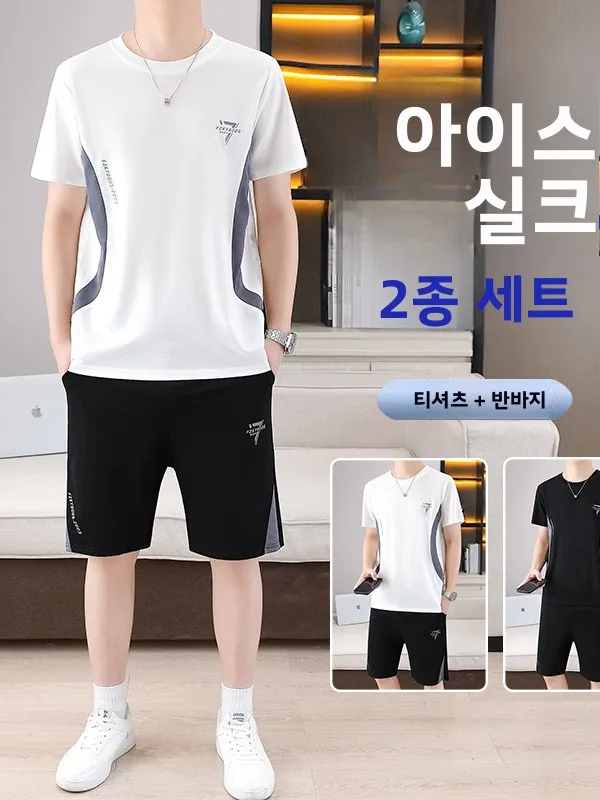 퀵 드라이 아이스 실크 남성 캐주얼 스포츠웨어 세트 반팔 반바지 트렌디 투피스 세트 청년 여름 통기성 편안함