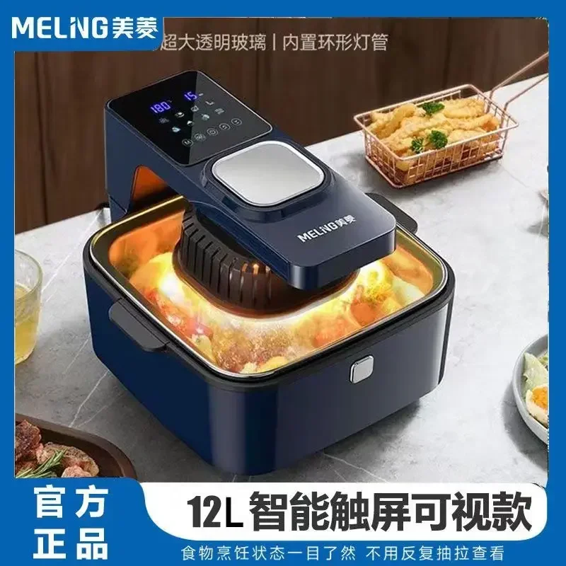 Air fryer household fully automatic new large-capacity microwave oven smart oven all-in-one multi-function French fries 2