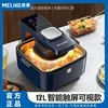Air fryer household fully automatic new large-capacity microwave oven smart oven all-in-one multi-function French fries 2