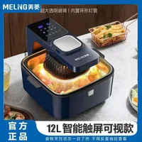 Air fryer household fully automatic new large-capacity microwave oven smart oven all-in-one multi-function French fries 2