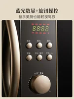 Petit ours four à micro-ondes ménage petite Mini tablette intelligente plateau tournant multifonctionnel Machine intégrée 220V 3