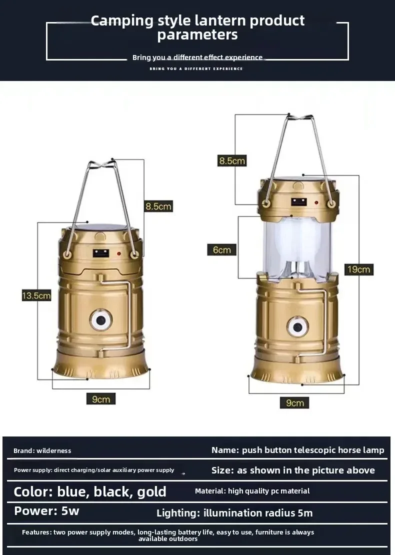 โคมไฟม้ากลางแจ้ง, ไฟแคมป์ปิ้ง, ไฟแคมป์ปิ้ง LED พลังงานแสงอาทิตย์, โคมไฟยืดอเนกประสงค์, แบตเตอรี่ลิเธียมไอออน 1