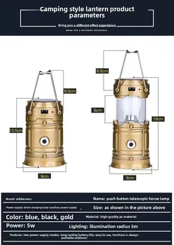 โคมไฟม้ากลางแจ้ง, ไฟแคมป์ปิ้ง, ไฟแคมป์ปิ้ง LED พลังงานแสงอาทิตย์, โคมไฟยืดอเนกประสงค์, แบตเตอรี่ลิเธียมไอออน 1