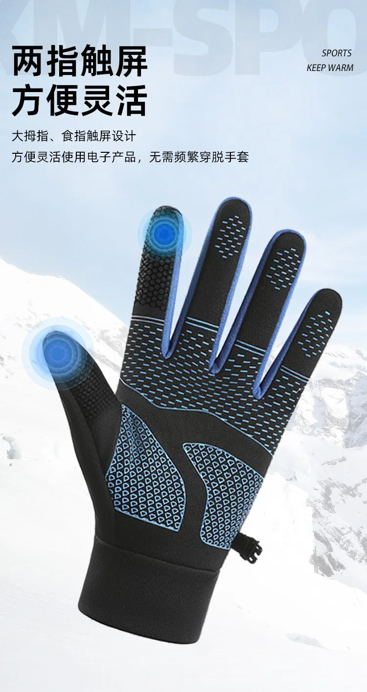 Description Picture 5 of itemWinter Warm Gloves Motorcycle Electric Bike Men Women Touchscreen Non-slip 장갑 Skiing Running Velvet Cycling Outdoor Gloves