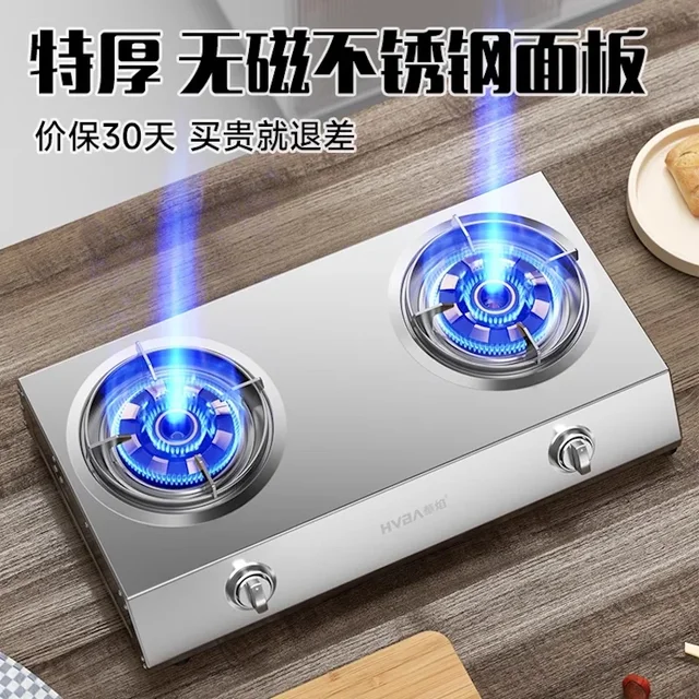 Natural Liquefied cooktop 7.2KW Gas stove 2 burner Stainless steel cooktop gas stove cooker Home appliances Portable Cooktops