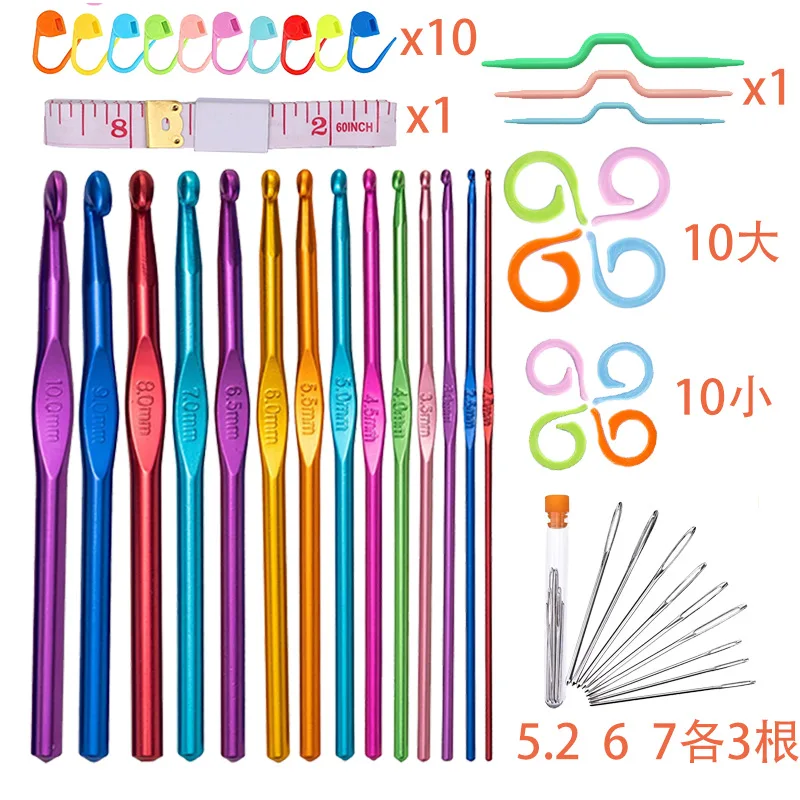 Stainless Steel Crochet Set Hooks Needles Alumina Knitting Hooks 2-10mm Yarn Needle Multiple Sizes Metal Sewing Accessories Tool