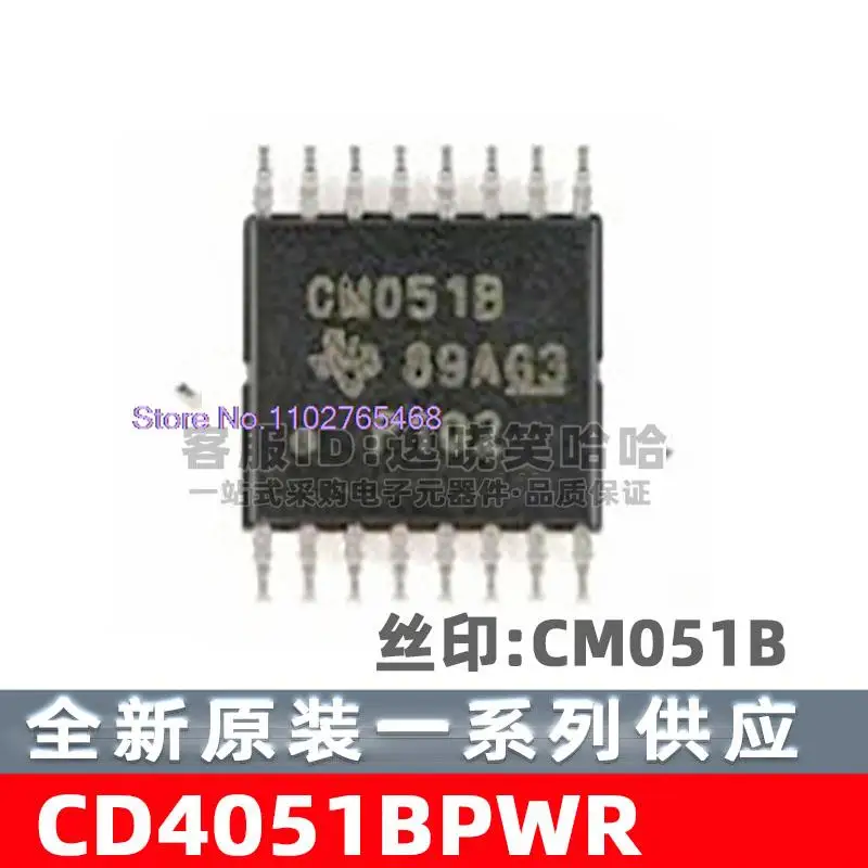 

20PCS/LOT CD4051BPWR CD4051BPW CM051B IC