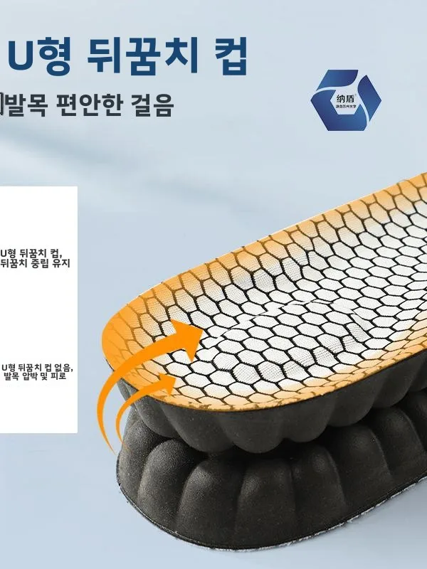 그래핀 4 클라우드 기술 마사지 아치 서포트 인솔 남성용 고탄성 충격 흡수 냄새 제어 땀 흡수 스포츠 신발 깔창