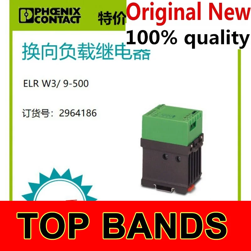 

-Новый и оригинальный чипсет ELR W3/ 9-500 2964186 модуля
