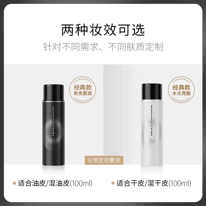 Original Cosmetics PRAMY Setting Spray Oil Control Moisturize Waterproof Sweat Proof Not Easy To Remove Makeup Korean Makeup 4
