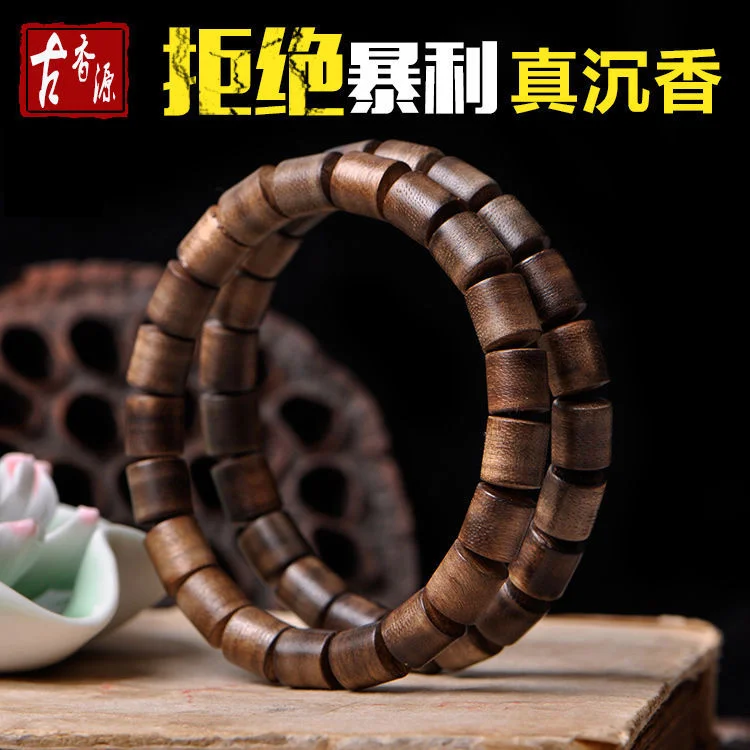 UMQ High Quality Natural Wood Dalagan Agarwood Indonesia Agarwood Bracelet Old Material Fragrant Raw Timber Material Beads 9mm