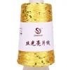 150 Colour 700M 100g special Sequin yarn DIY garment accessories Rag doll Knitting yarn 5