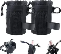 Versatile 2 - in - 1 Handlebar Phone and Water Bottle Holder with Mesh Pocket (2pcs cup holder)