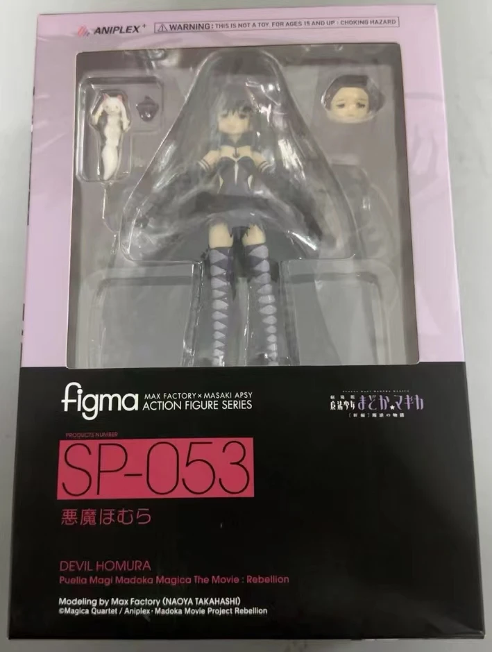 In Stock Original Max Factory Figma SP-053 Akemi Homura
