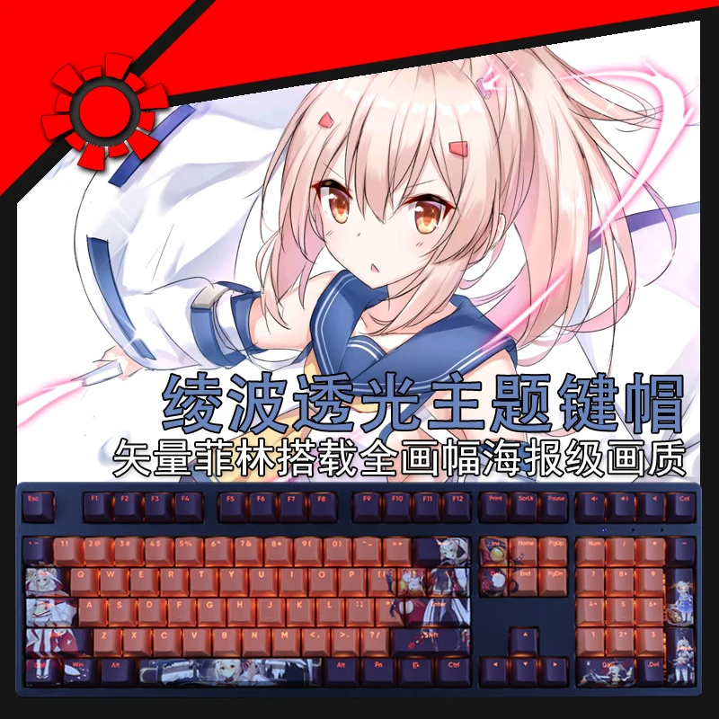 108-Keys-set-Azur-Lane-IJN-Ayanami-Keycap-PBT-Dye-Subbed-Backlit ...