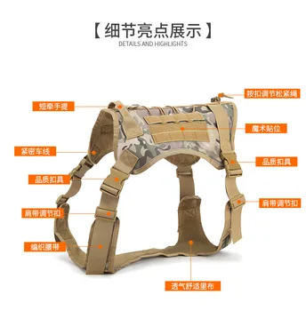 Camouflage Tactical Dog Harness 2