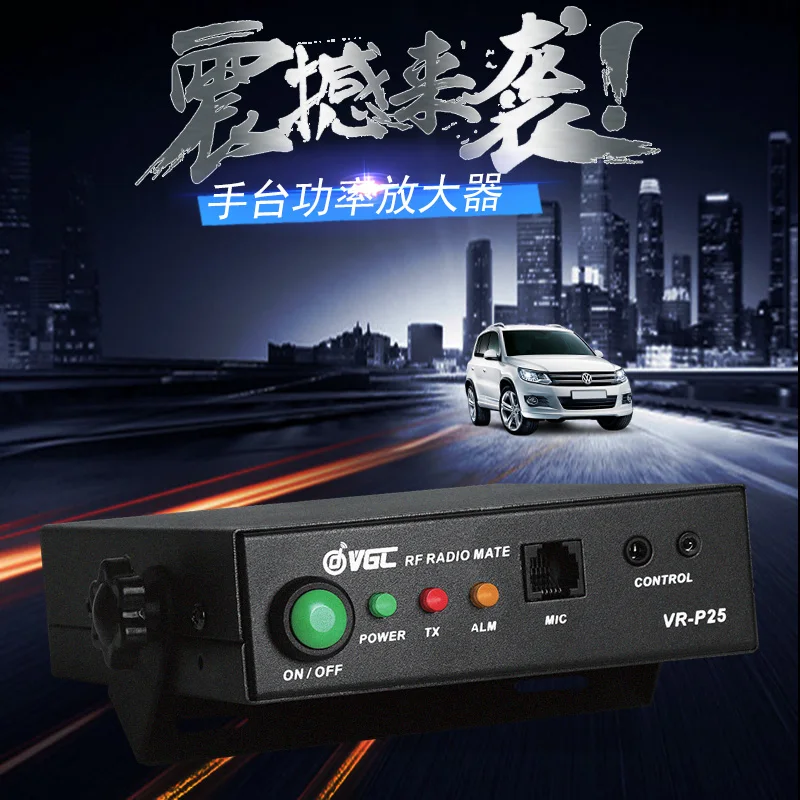 VR-P25 25-30W Walkie Talkie Amplifier Support Analog and Digital Radios BaoFeng UV-5R UV-K5  Radio RF Radio Mate Signal Booster