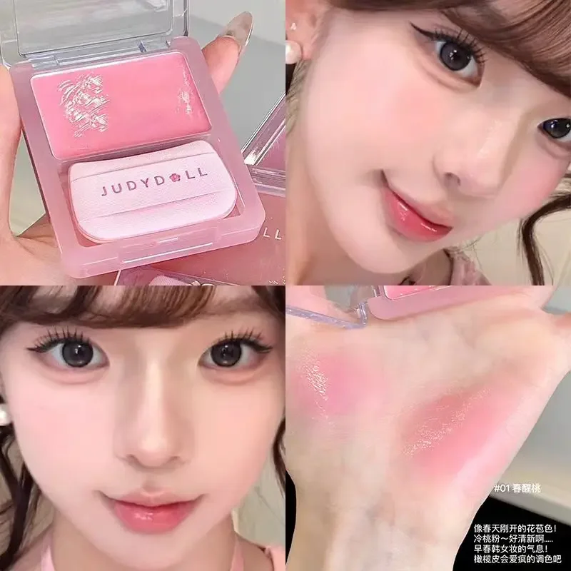 Judydoll Waterlight Powder Blusher Cream Multi Purpose Cream High Gloss Expanding Color Disk Sense Powder Blusher Makeup
