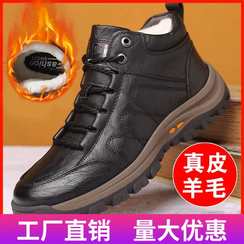 

Leather Men Shoes Luxury Brand England Trend Casual Shoes Men Sneakers Italian Breathable Leisure Male Footwear Chaussure Homme
