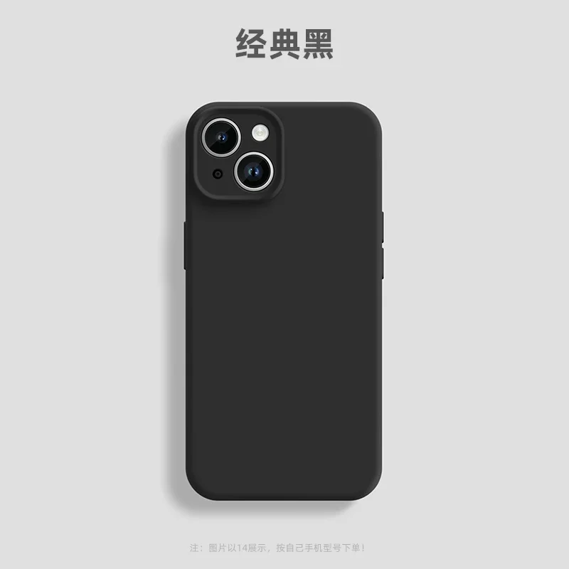 Chic Pink Liquid Silicone Phone Case with Matte Soft Bumper