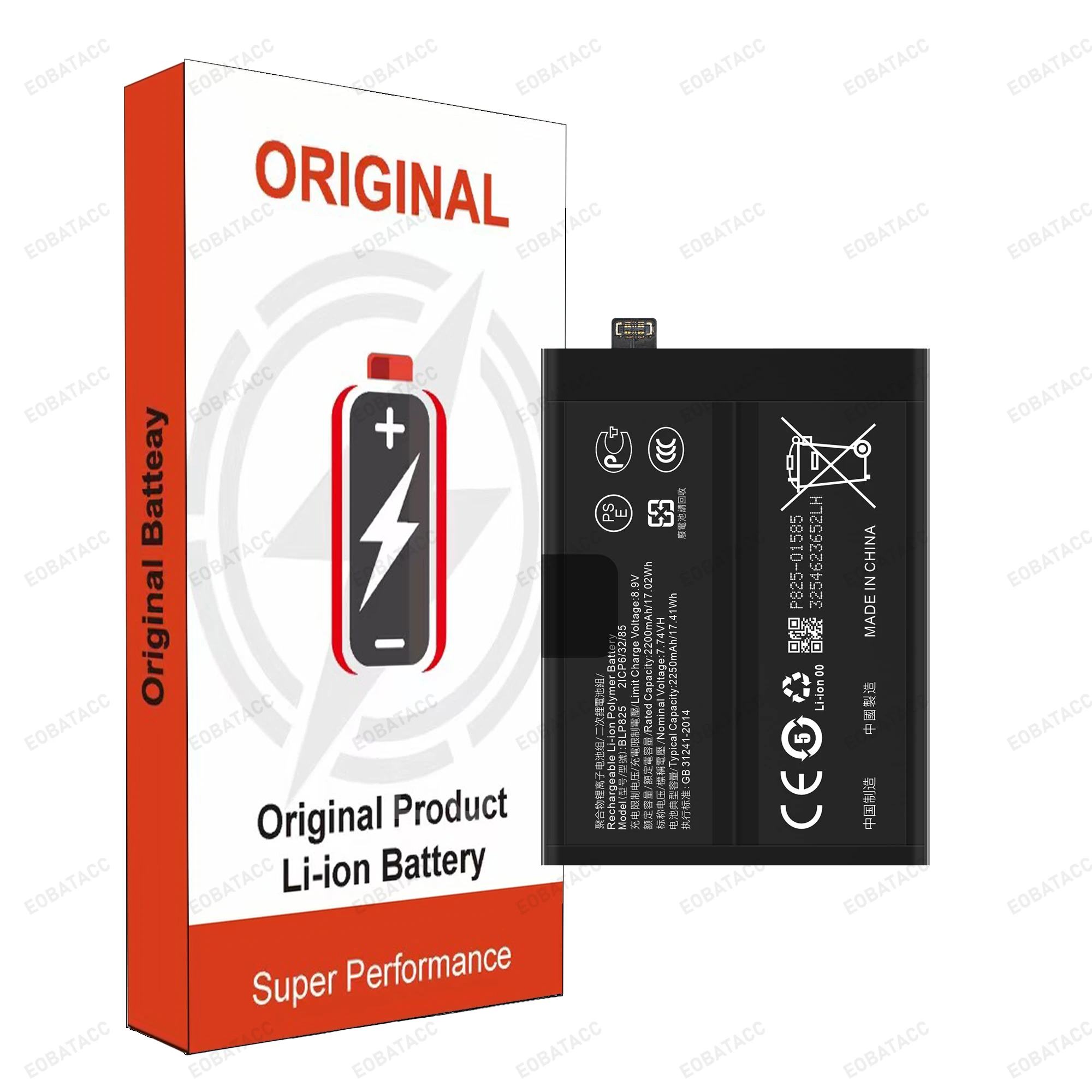 Premium High-Quality Battery