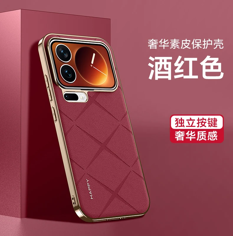 Luxury Ultra Thin Shockproof Plating Bumper Leather Phone Case