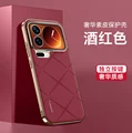 Red shandian