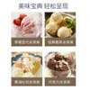 Ice Cream Maker Mini DIY Homemade Frozen Yogurt Machine For Kids New Household Amazon 5
