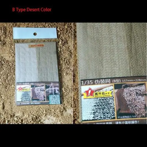 Nylon Camouflage Net for 1/35 RC Military Tank Tiger German Sherman Model Truck Soldier Desert Decorative Part TH05125 remote control tank