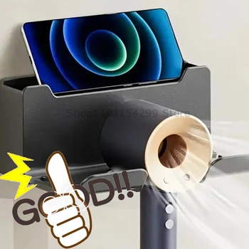 ที่วางไดร์เป่าผมติดผนัง ที่วางเครื่องหนีบผม ที่จัดระเบียบไดร์เป่าผม กล่องเก็บของในห้องน้ำ ที่วางเครื่องเป่าผม อุปกรณ์ในห้องน้ำ 1