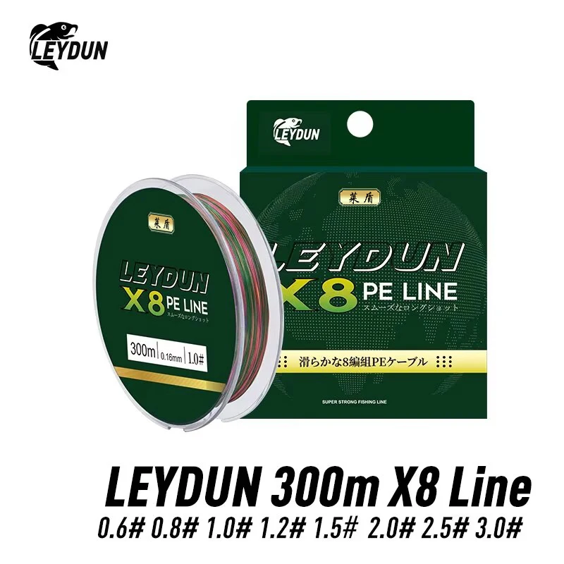 Ligne pêche chaude LEYDUN Micro 8 brins PE 300m japonaise lisse multifilament carpe mer