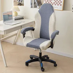 Multicolor E - sports Gaming Chair Covers - Dustproof & Anti - Scratch with Armrest Protection (Gray and Cream)