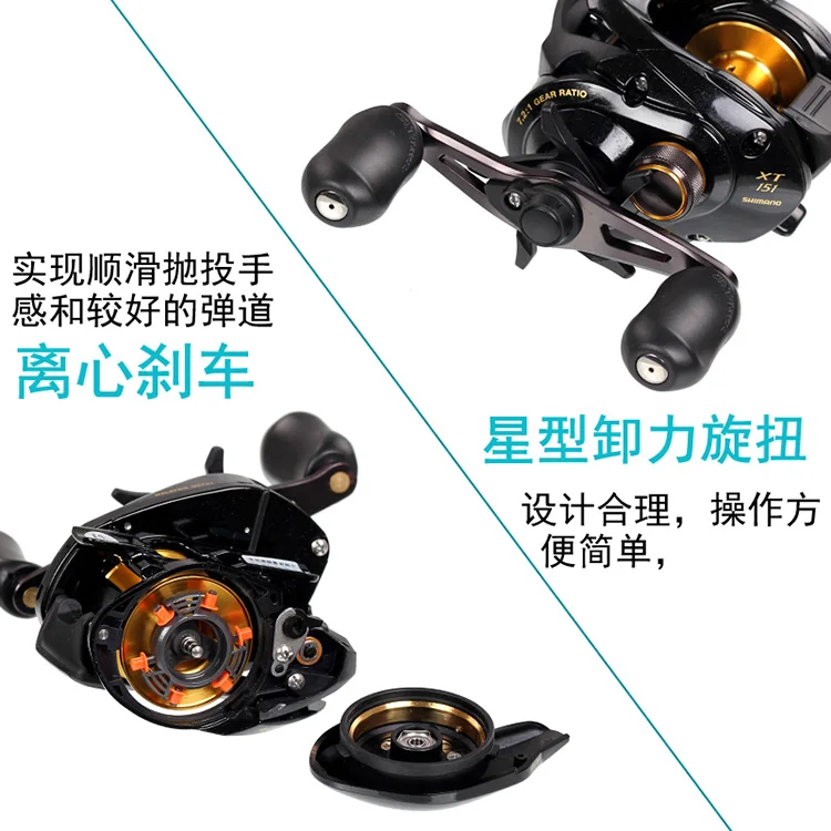 SHIMANO BASS ONE XT катушка для рыбалки | AliExpress