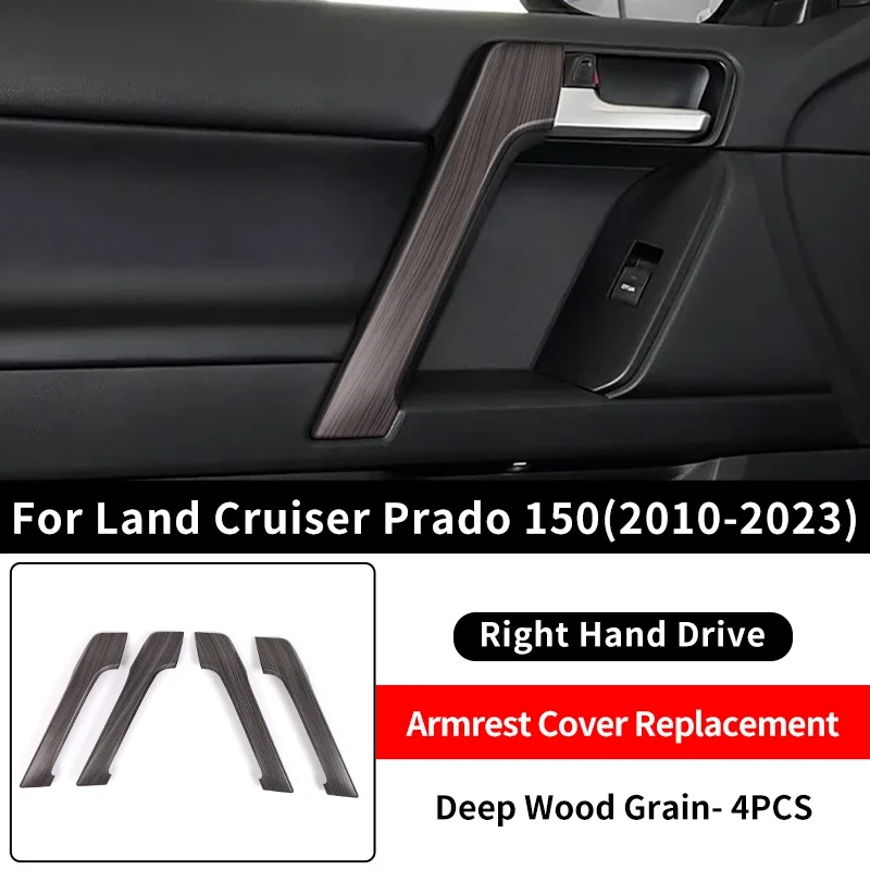 Armrest Dark Brown