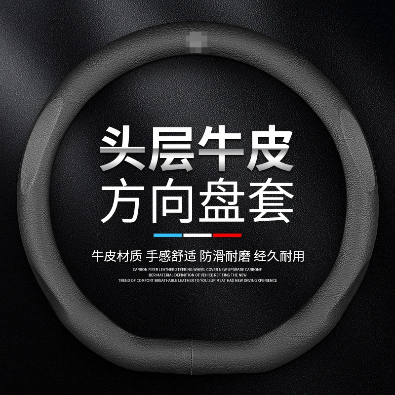 2021 New Leather Car Steering Wheel Cover For Ford Mustang Fusion F150