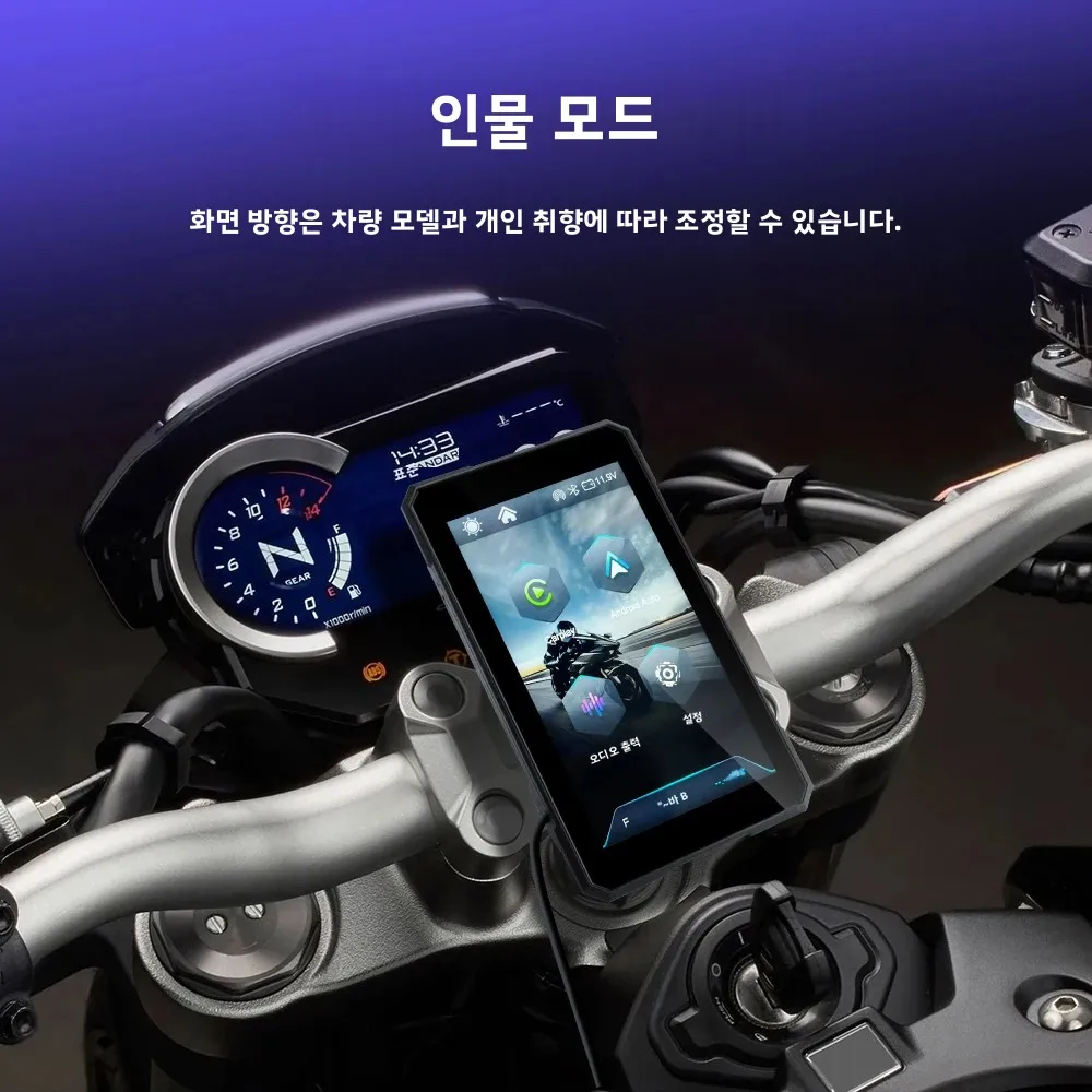 Qzonnect 5.0인치 무선 CarPlay 모토 디스플레이 회전식 휴대용 안드로이드 오토 오토바이 스마트 스크린 (iOS/스마트폰 15 지원)