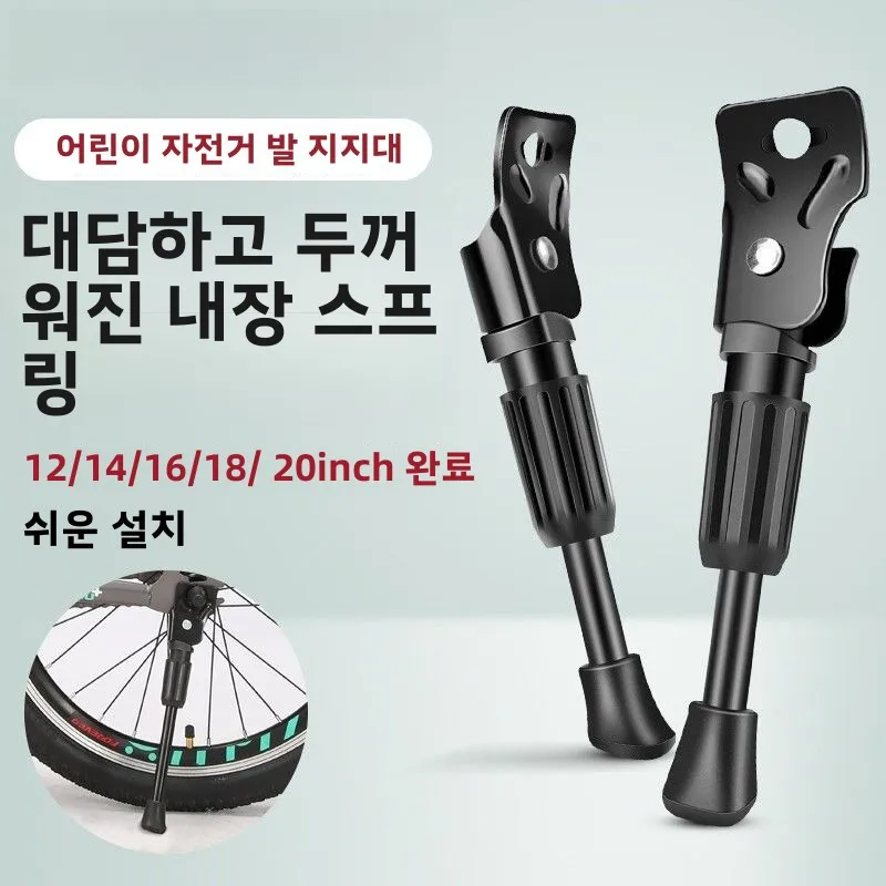 자전거 스틱 자전거