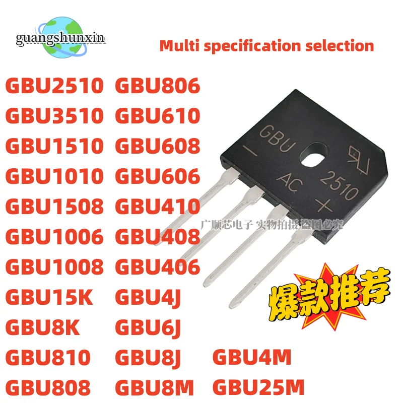 10PCS GBU 2510 3510 1510 1010 1508 1006 1008 15K 8K 810 808 806 610 608 606 410 408 406 GBU8M 4M 25M 4J 8J 6J Rectifier bridge diode bridge rectifier electronic component rectifier diodes electrical rectifier diodes electrical diodes electrical component