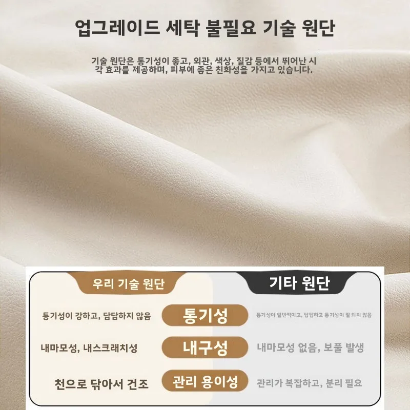 편안한 회전식 컴퓨터 의자 커버, 장시간 앉아 있어도 편안한 학습용, 사무실, 가정, 기숙사, 침실용