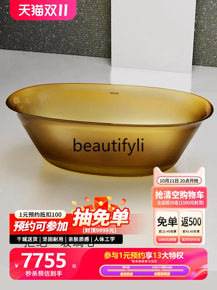 Bathtub transparent resin household free-standing oval color hotel homestay light luxury bathtub