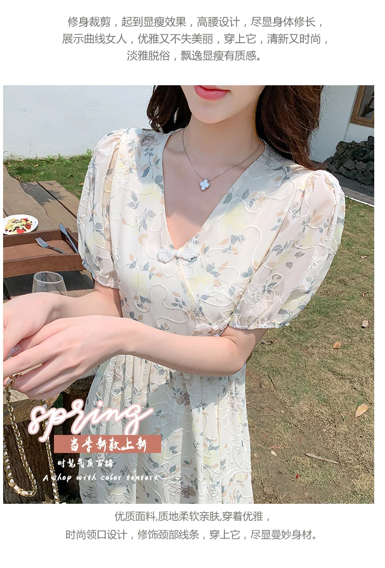 Summer New Chinese Style Midi Dresses for Women Floral Printed V-neck Puff Sleeve A-line Casual Elegant Dress One Piece Vestido